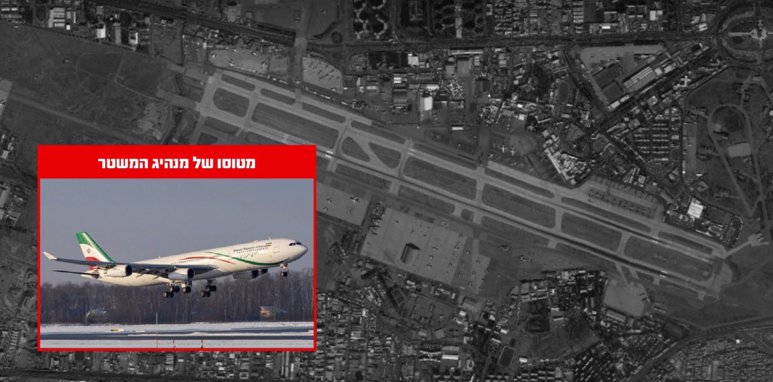 İSRAİL: “ALİ HAMANEY’İN UÇAĞI, MEHRABAD ULUSLARARASI HAVALİMANI’NDA İMHA EDİLDİ”